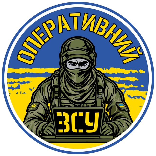 Оперативний ЗСУ avatar