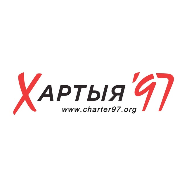 Хартия-97% avatar
