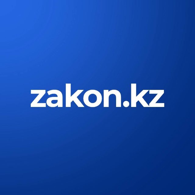 Zakon.kz avatar