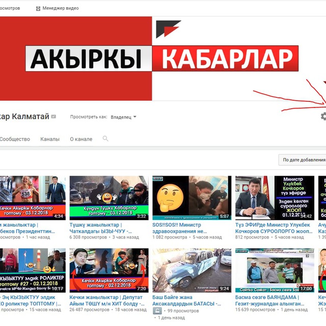 Акыркы Кабарлар топтому avatar