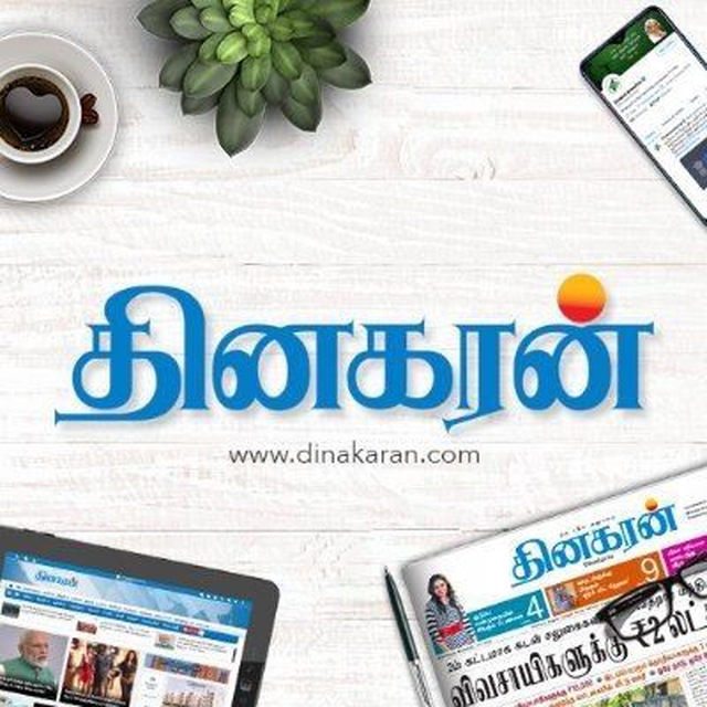 DINAKARAN NEWS avatar