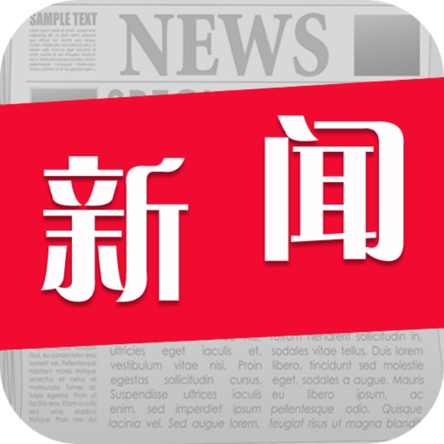 越南新闻 | 华人资讯曝光 avatar