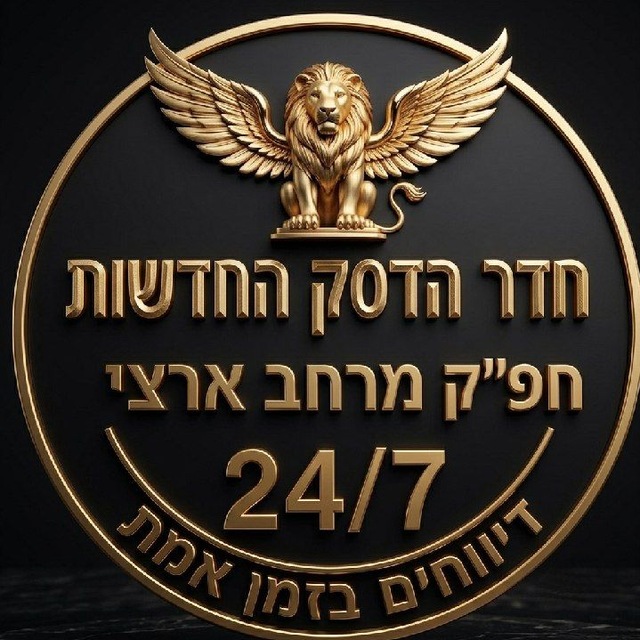 חפ"ק מרחב ארצי avatar
