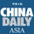 China Daily Asia avatar