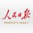 人民日報  People's Daily avatar