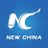 New China 中文 avatar