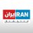 Iran International ايران اينترنشنال avatar