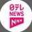 NEWS NNN 日テレ avatar