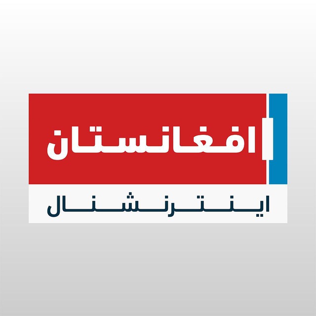 Afghanistan International avatar