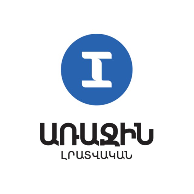 1in.am I Առաջին լրատվական avatar
