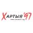 Сharter97.org avatar