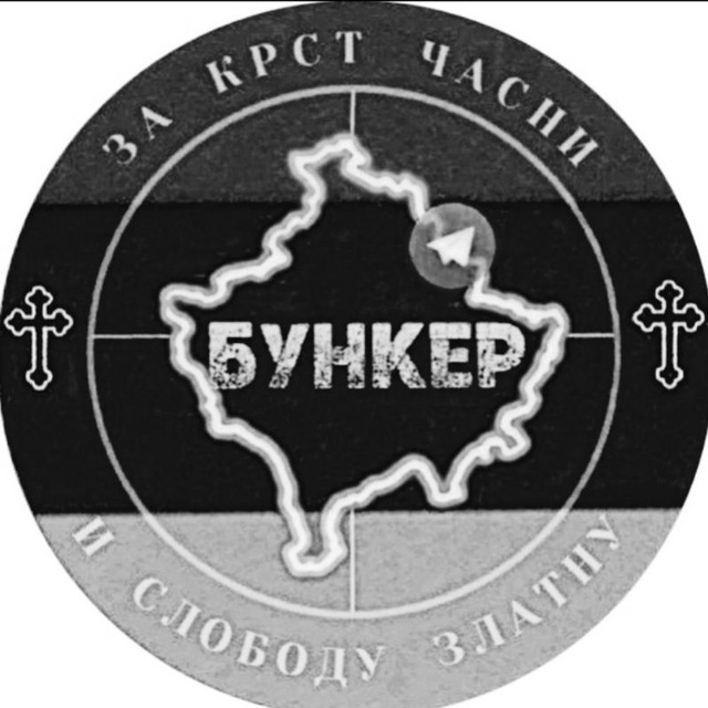 БУНКЕР avatar