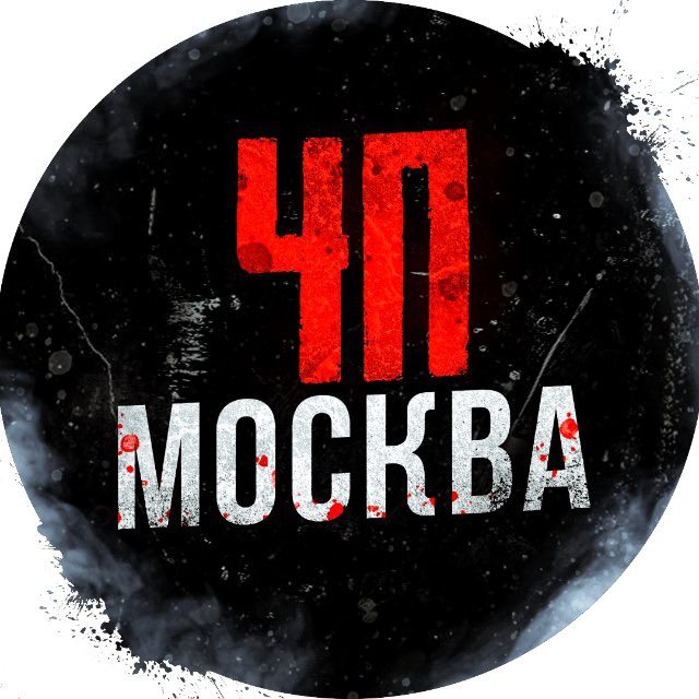 ЧП / Москва avatar
