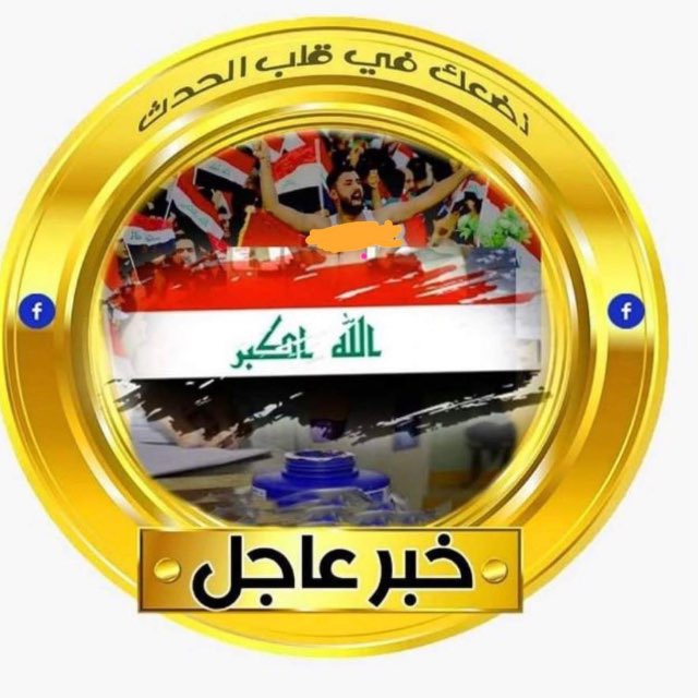خبر عاجل avatar