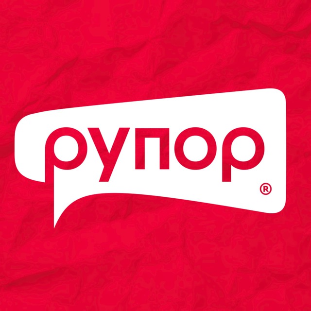 рупор | Новости Молдовы и мира avatar