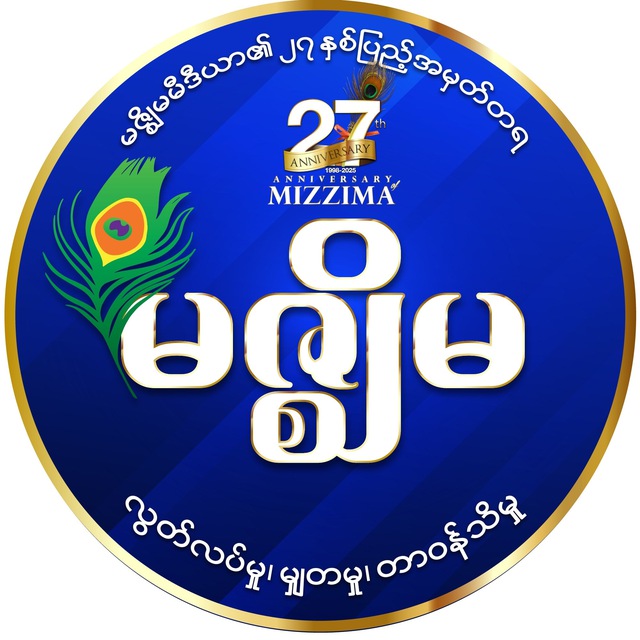 Mizzima avatar