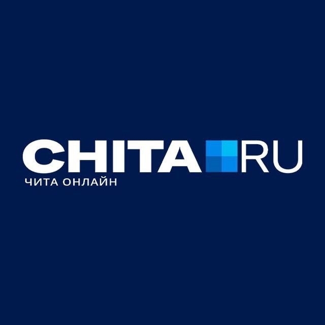 Chita.Ru | Новости Читы avatar