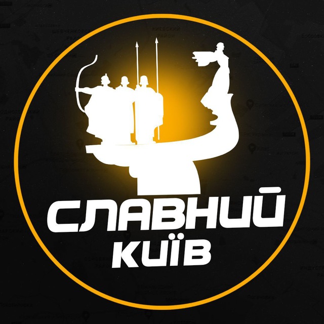 Славний Київ avatar
