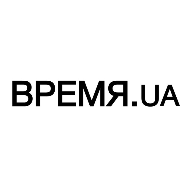 ВРЕМЯ.UA avatar