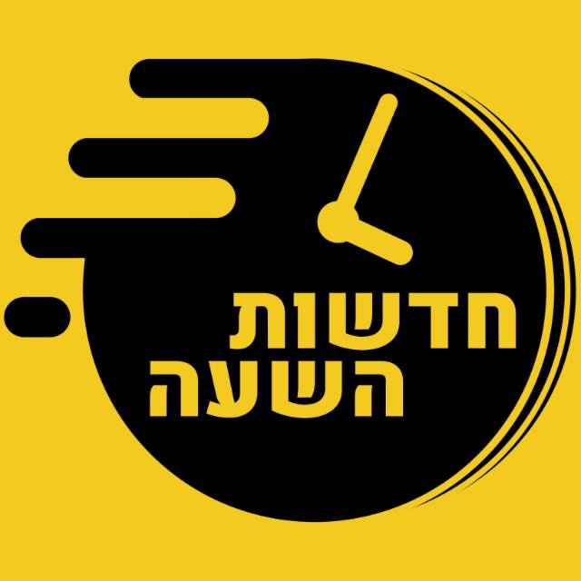 חדשות השעה avatar