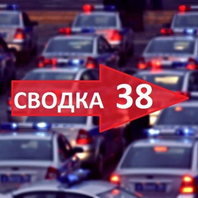 svodka38 avatar