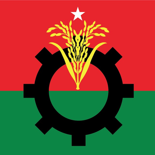 Bangladesh Nationalist Party-BNP avatar