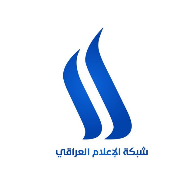 شبكة الإعلام العراقي avatar