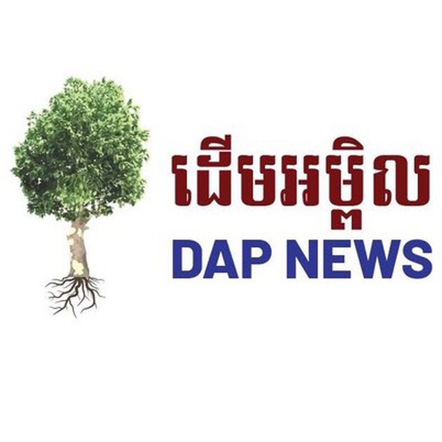 DAP News avatar