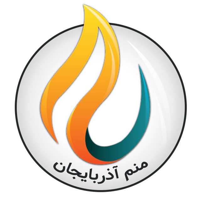 منم آذربایجان avatar