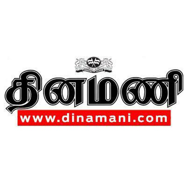 Dinamani avatar