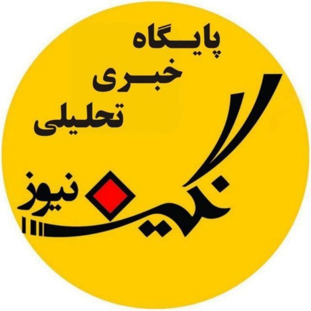 نگین غرب استان تهران avatar