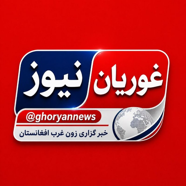 غوریان نیوز avatar