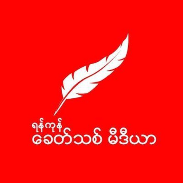 Khit Thit Media avatar