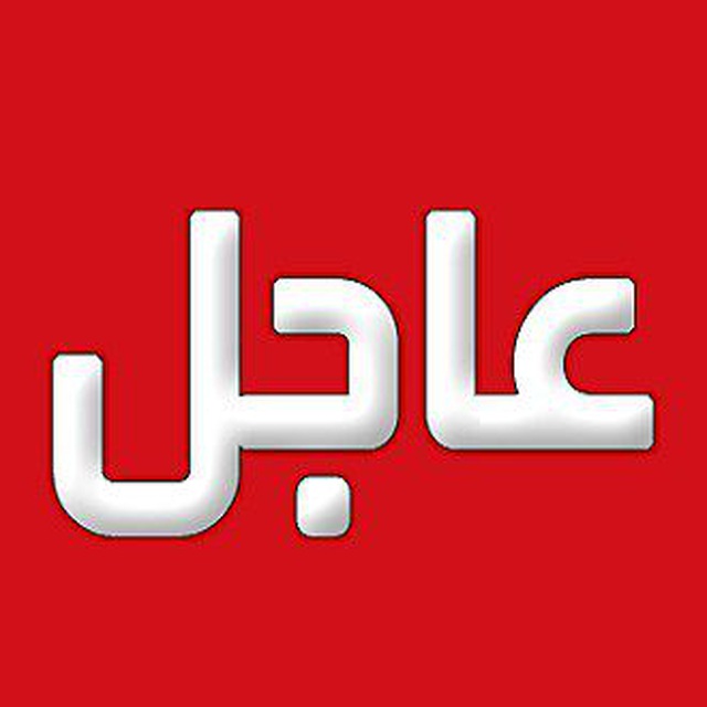 أخبار عدن لايف avatar