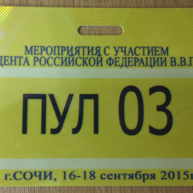 Пул N3 avatar