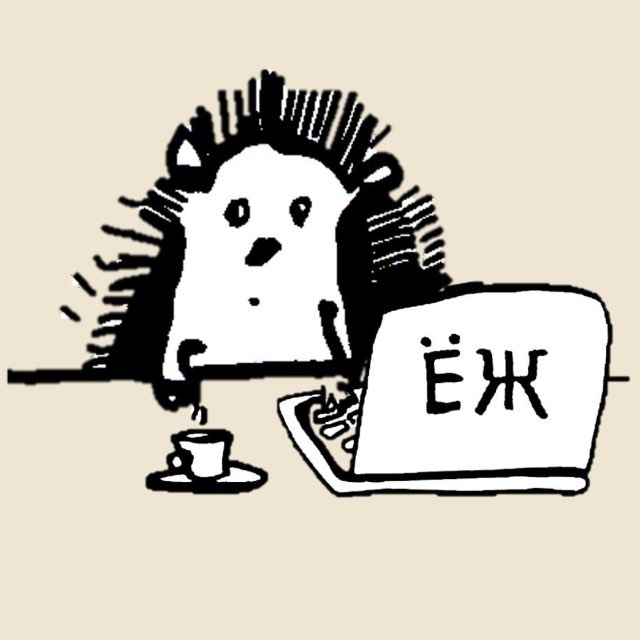 ЕЖ avatar