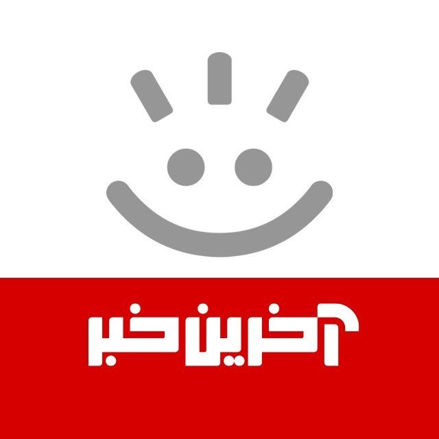 آخرین خبر avatar