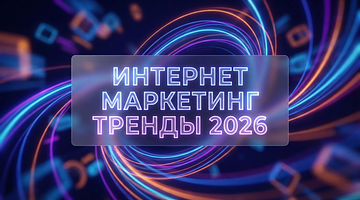 Почему запрос «интернет» сейчас в топе поисков в России