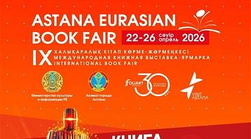 Почему «литература» в тренде в России: аналитический разбор