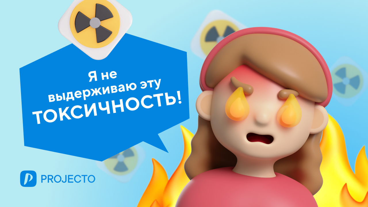 Тенденция зависти: от заливных судебных дел до бытового насилия