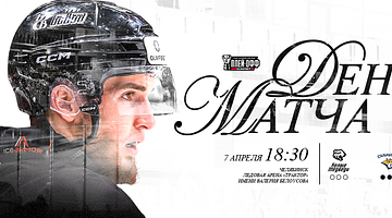 Почему «Кубок Харламова» сейчас в топе поисковых запросов в России