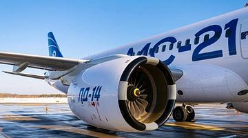 Российский самолет МС-21 прошёл серию ледовых испытаний и находится в финальной фазе сертификации