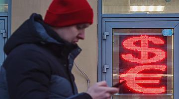 Рубль держится около 77 ₽: прогнозы и официальные курсы доллара в России