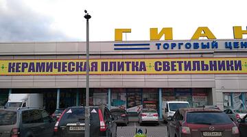 Пожар в ТЦ «Гиант» охватил центр Калининграда