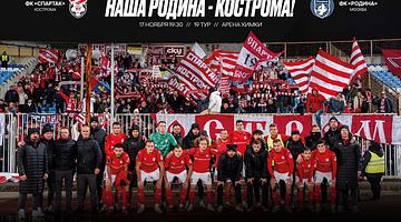 Почему «Спартак‑Москва» сейчас в тренде в России