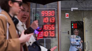 Россияне массово избавляются от долларов на фоне растущей девальвации рубля