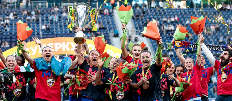 CSKA Москва: как три победные ветви спорта формируют финансовое будущее клуба
