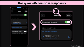 Апрель 2026: Прокси‑серверы Telegram обновляются и находятся под давлением властей
