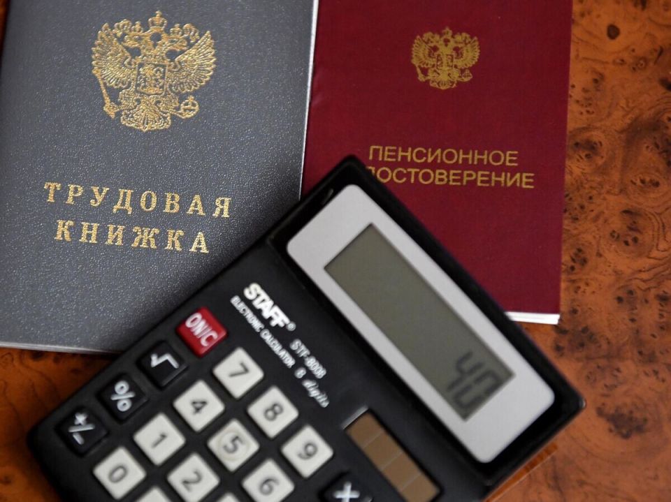 Почему запрос «выход на пенсию» стал трендом в России: анализ причин и запросов