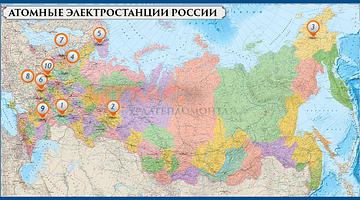 Почему «ядерная энергетика» снова в тренде в России